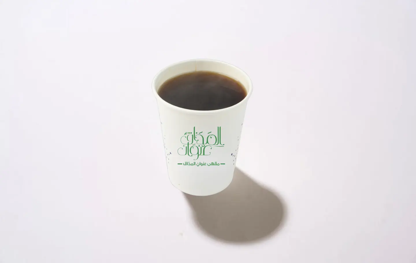 كاس قهوة مقطر - وسط