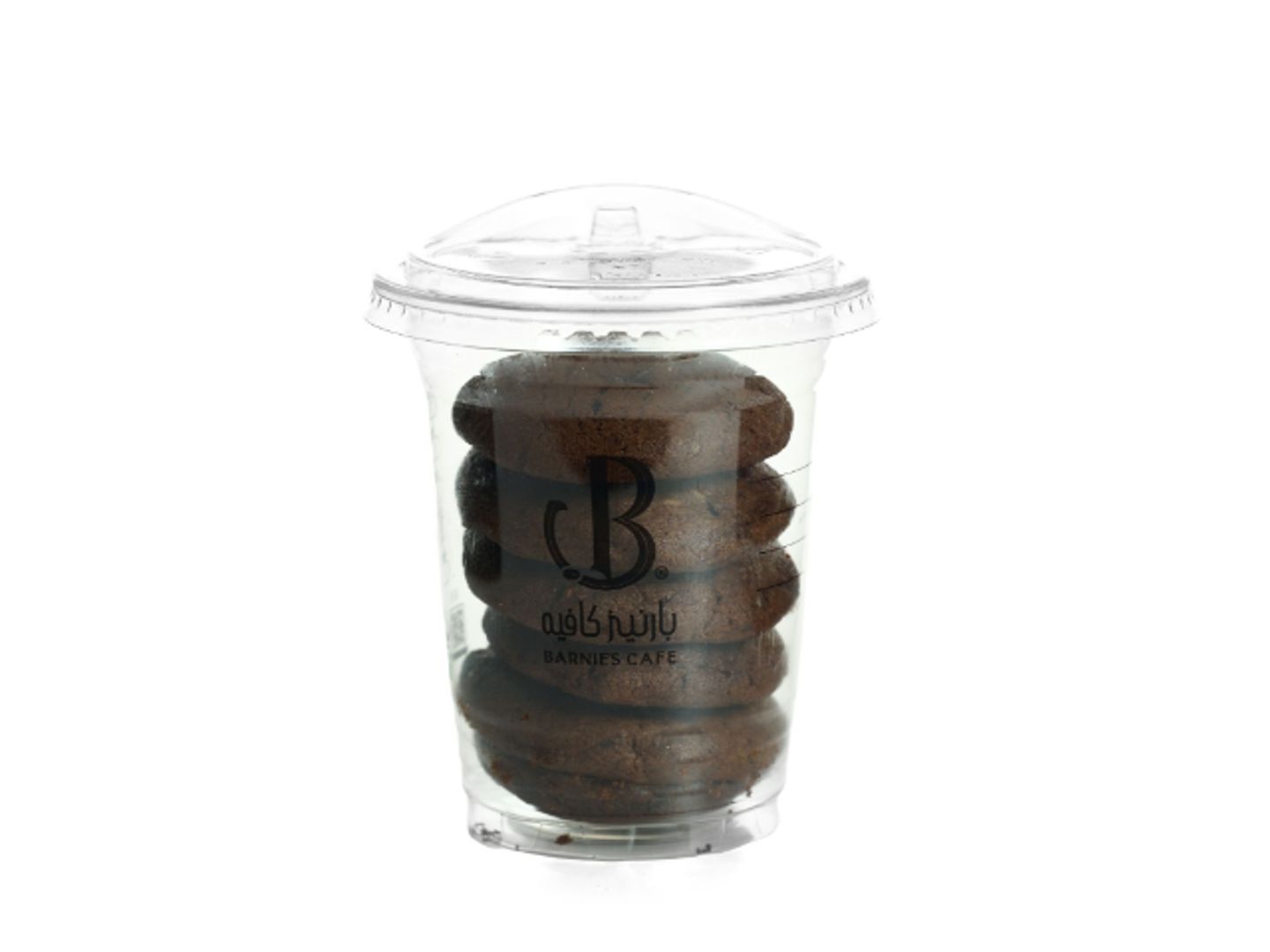 Mini Cookies - Chocolate