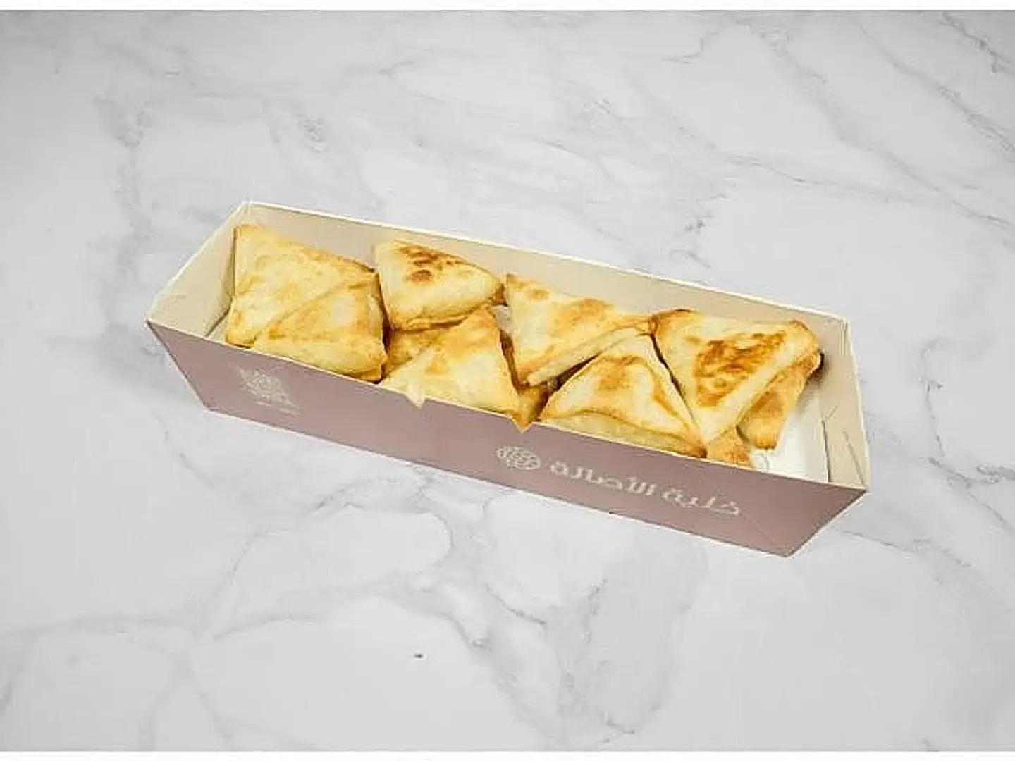 Oven Sambosa - 10 Pieces