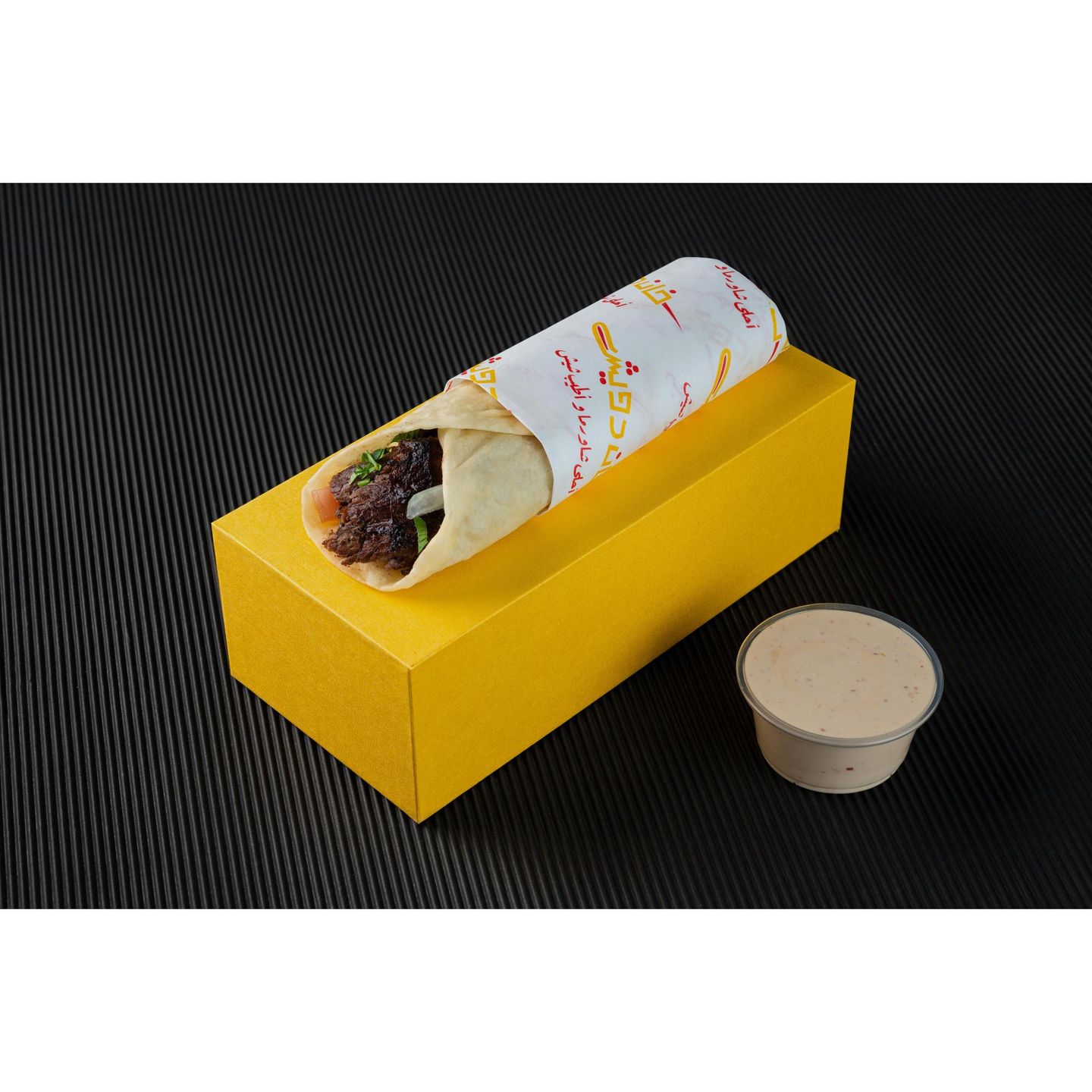 Small Beef Shawarma - Small