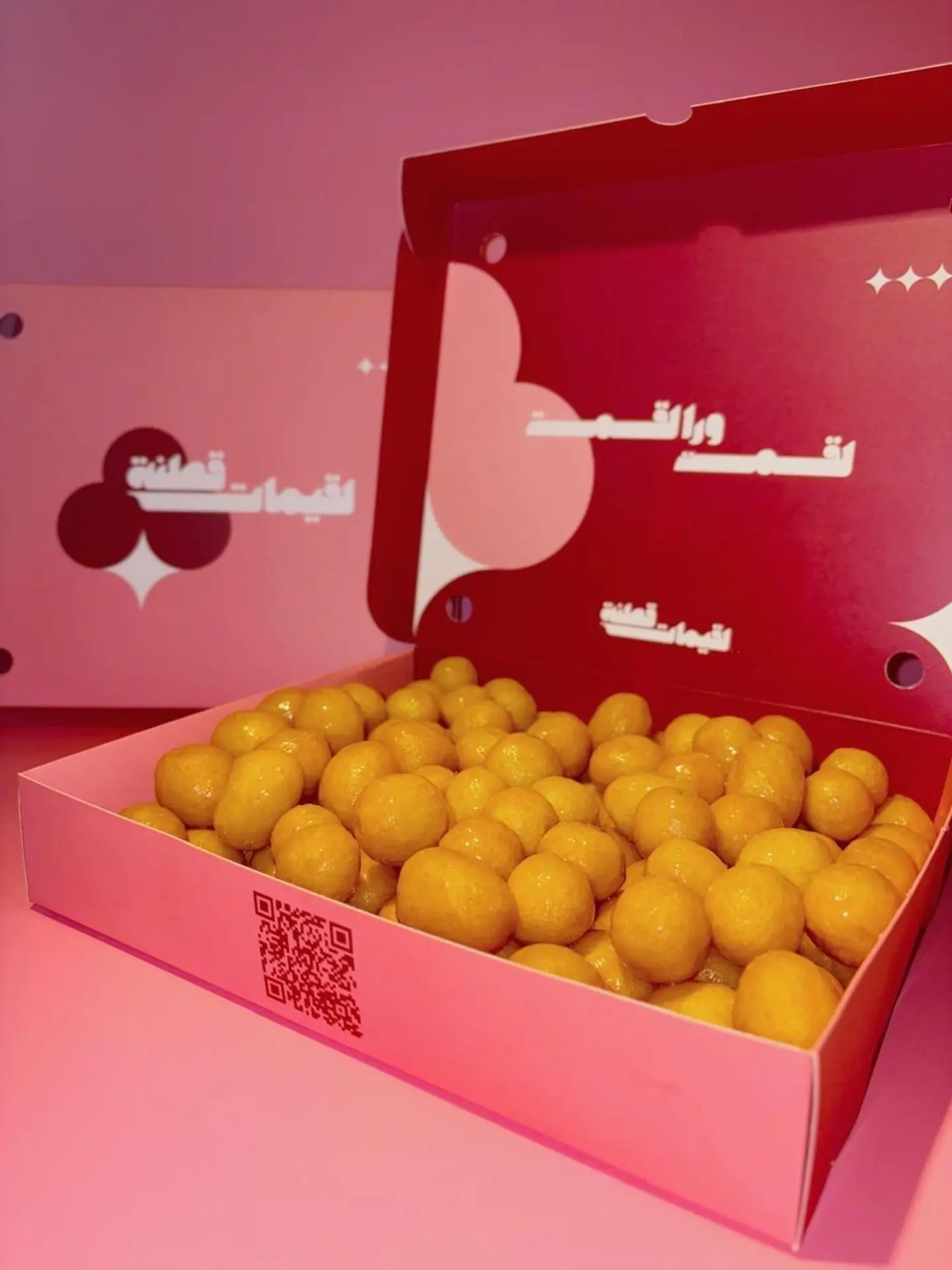 لقيمات سادة - وسط