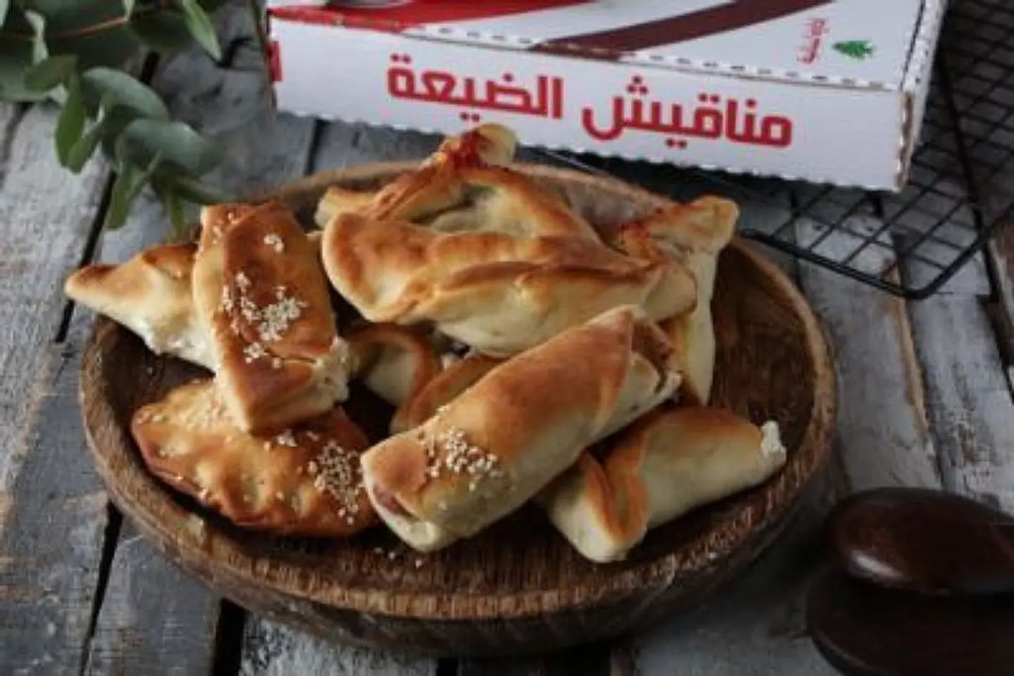 صحن معجنات مشكل - صغير