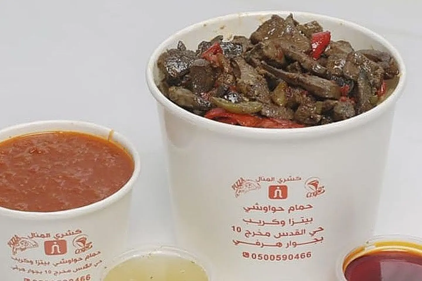 Koshary Liver - Small