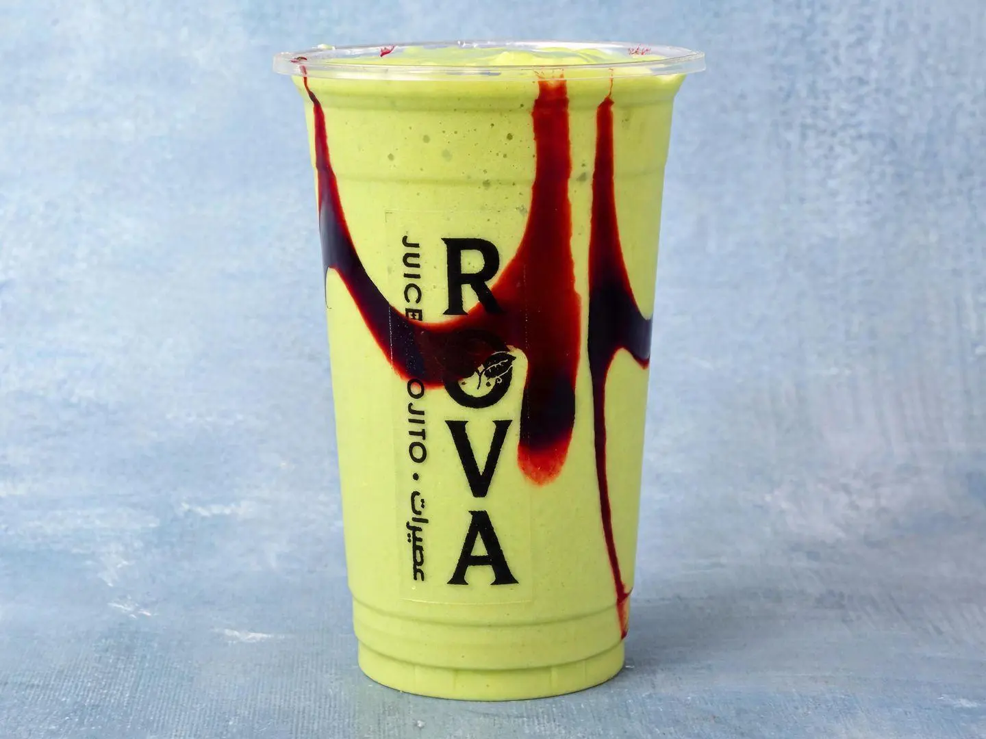Avocado Juice - Small