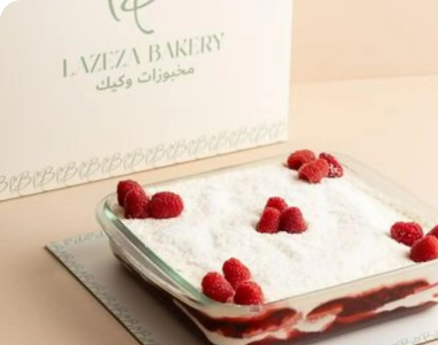 Delicious Coconut Berry - Small