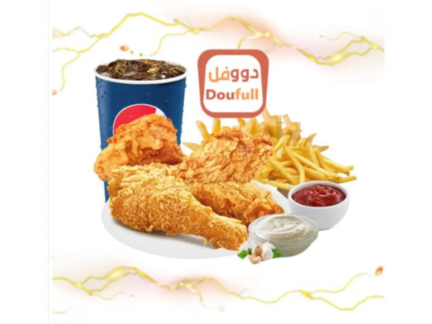 بروستد - اربعة قطع