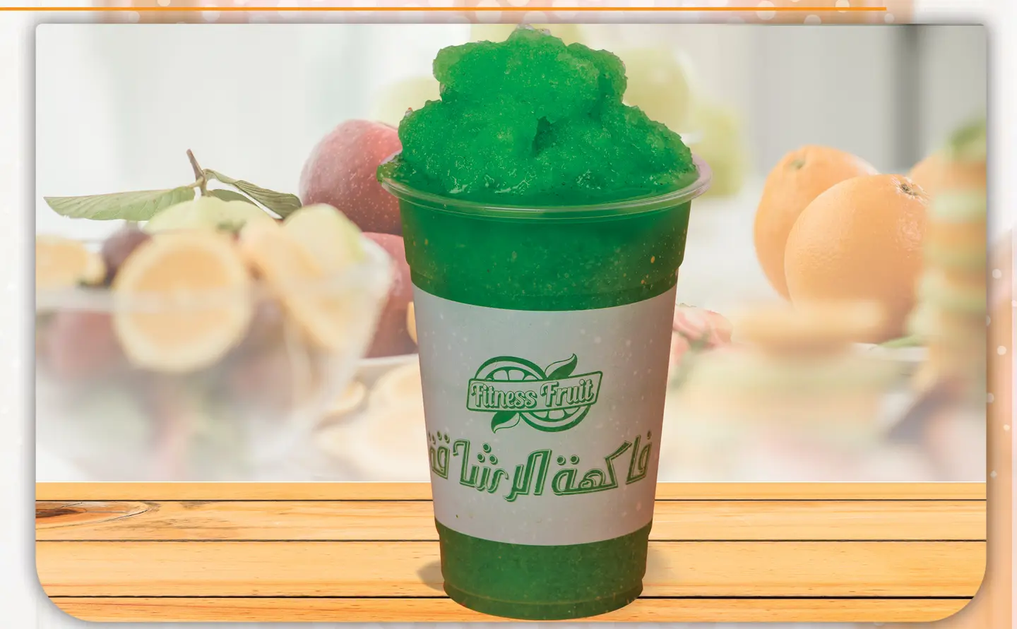 Lemon Mint Smoothie - Medium