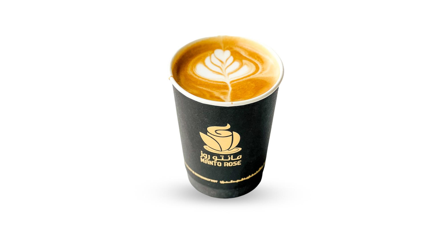 Spanish Latte - Small