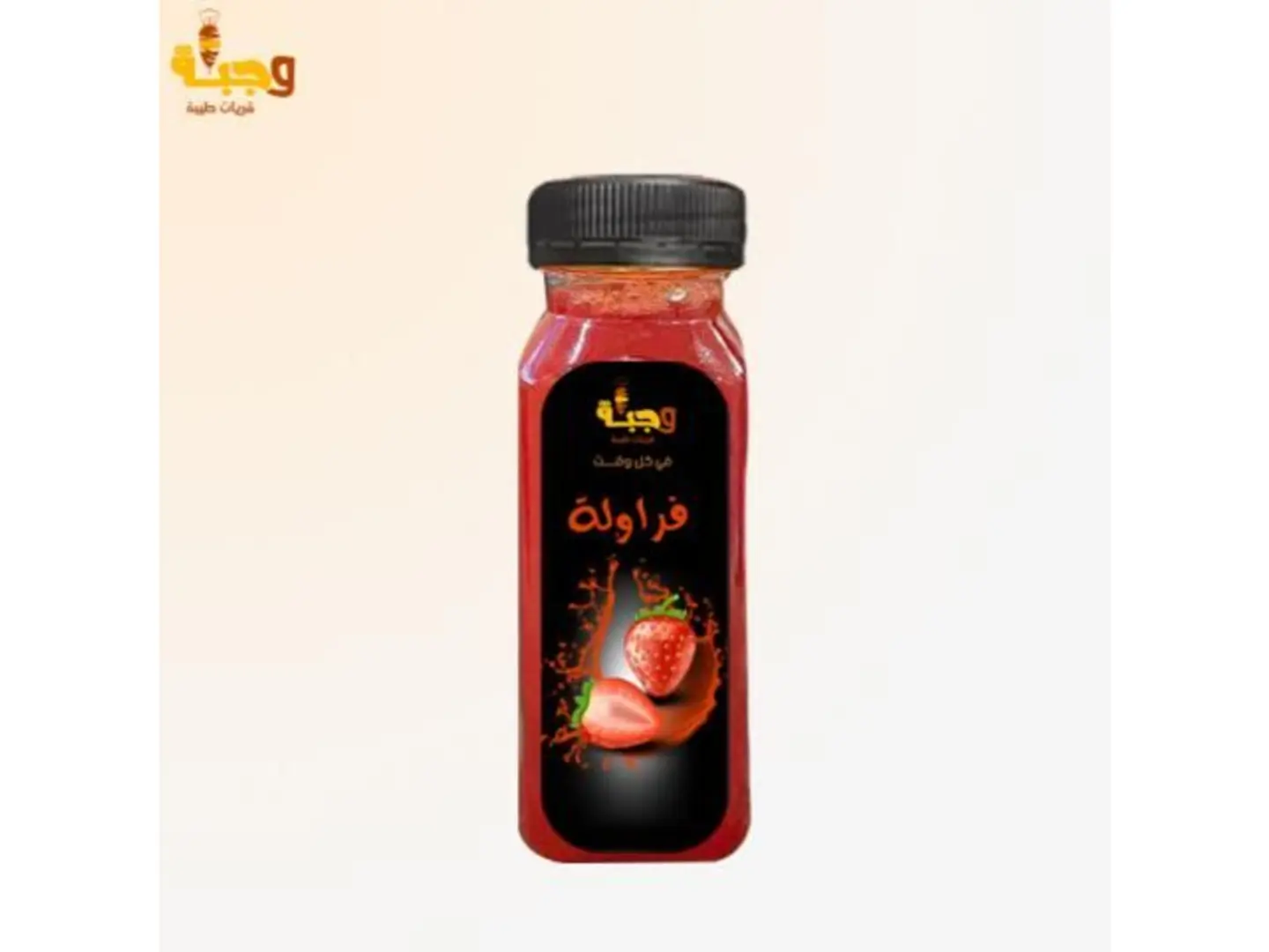Strawberry - Small