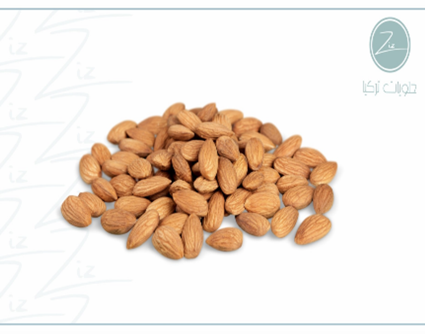 لوز سادة - 250 جرام