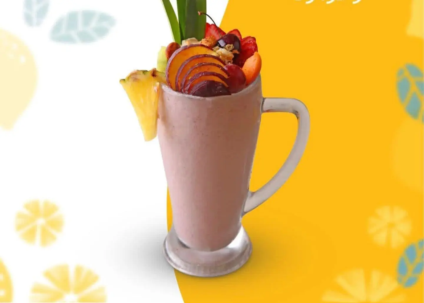 عوار قلب - وسط