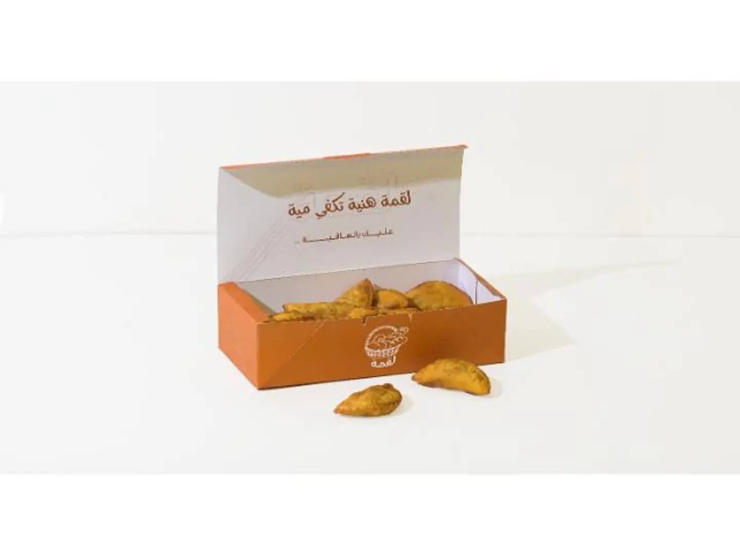 Dough Samosa Box - Small