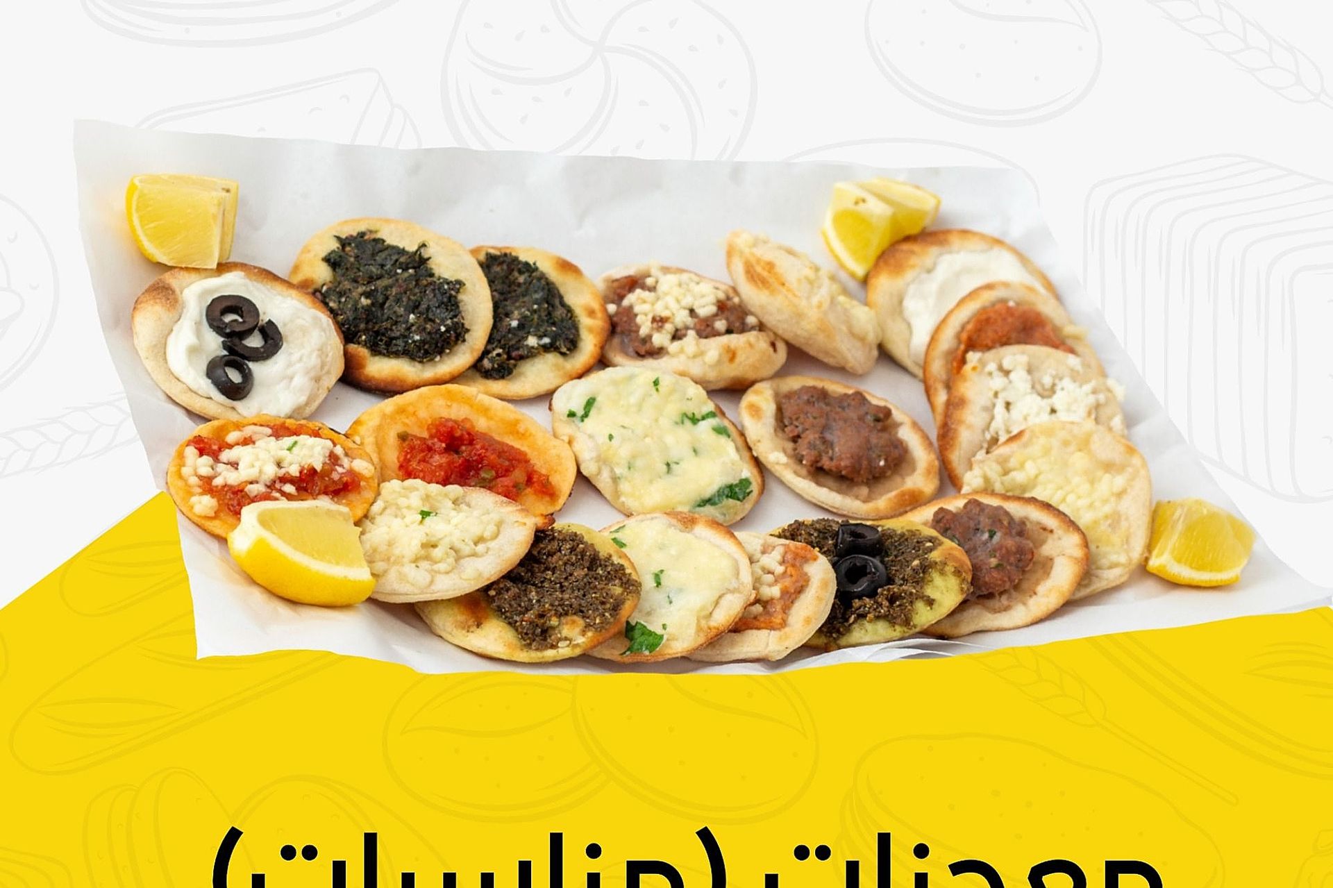 مشكل مناسبات - صغير