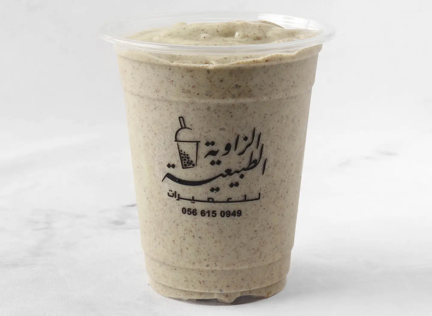 قلب الأسد - وسط