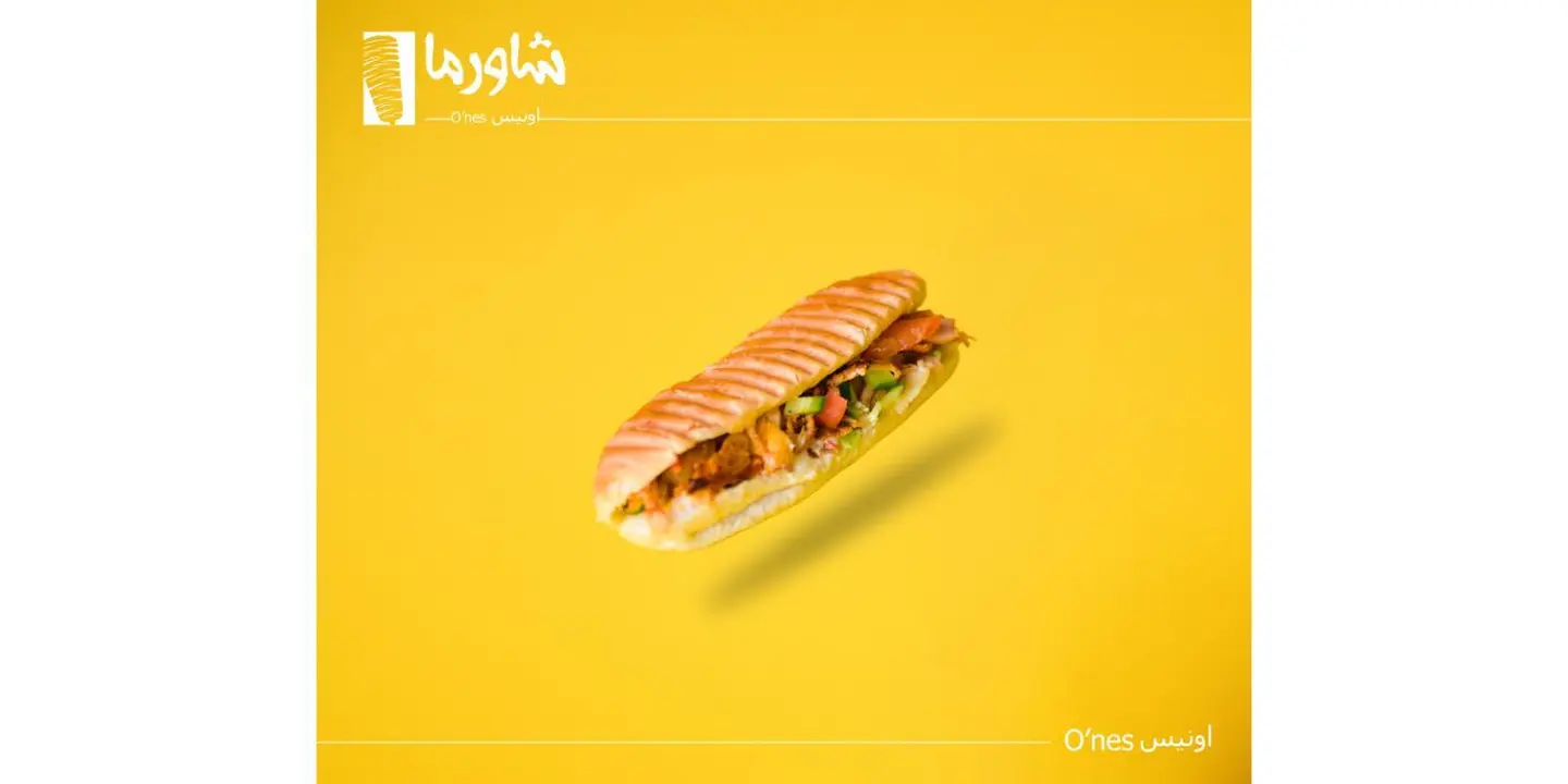 صامولي الطيبين - صغير