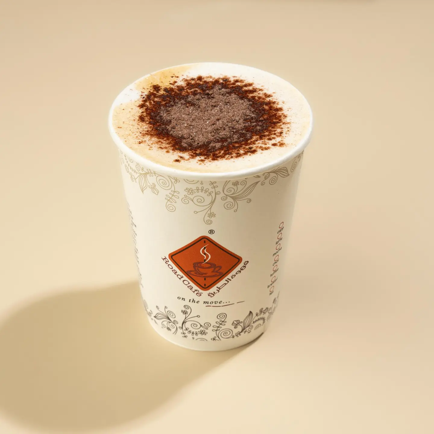 كابتشينو - صغير