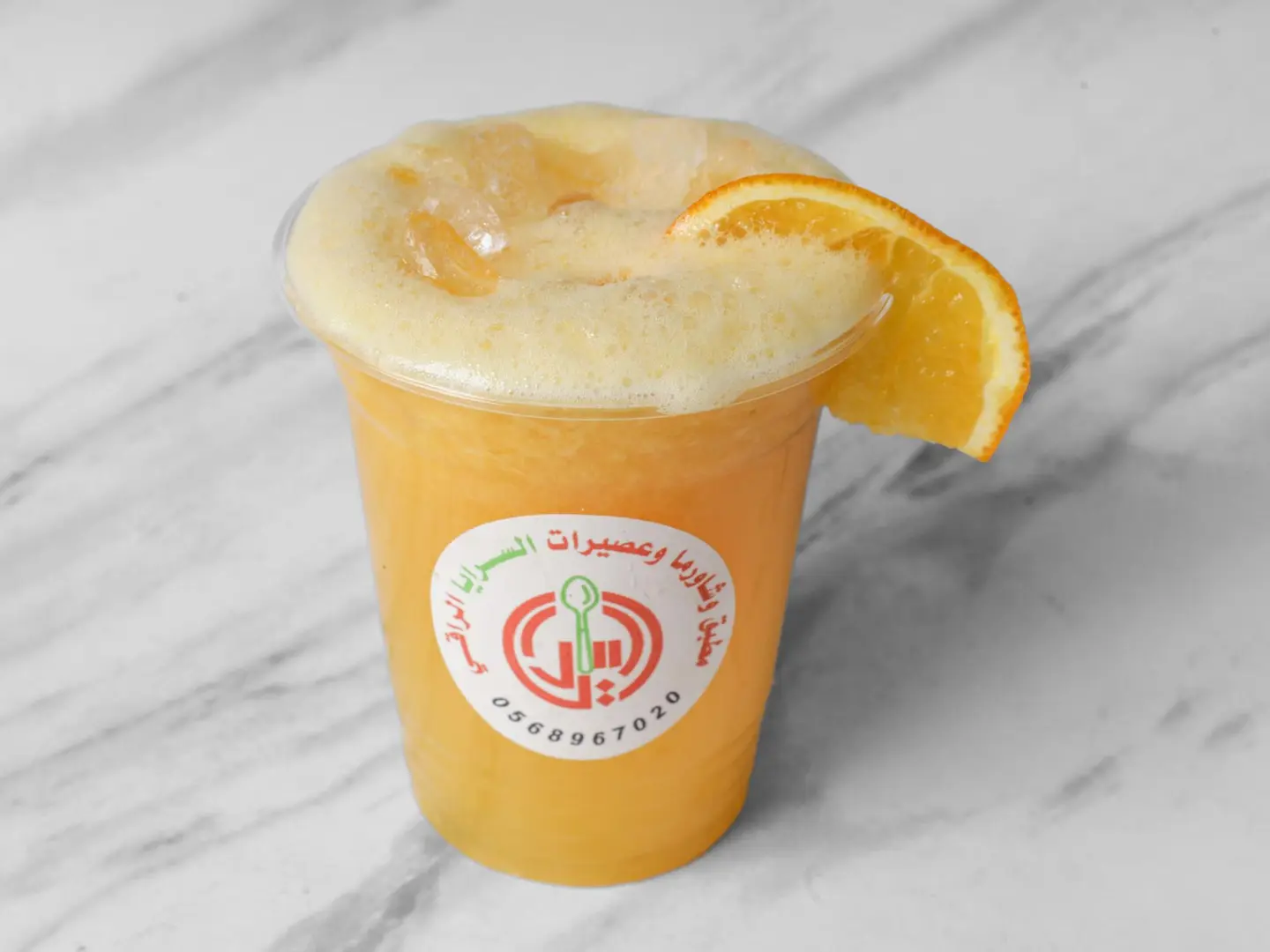 Orange - Medium