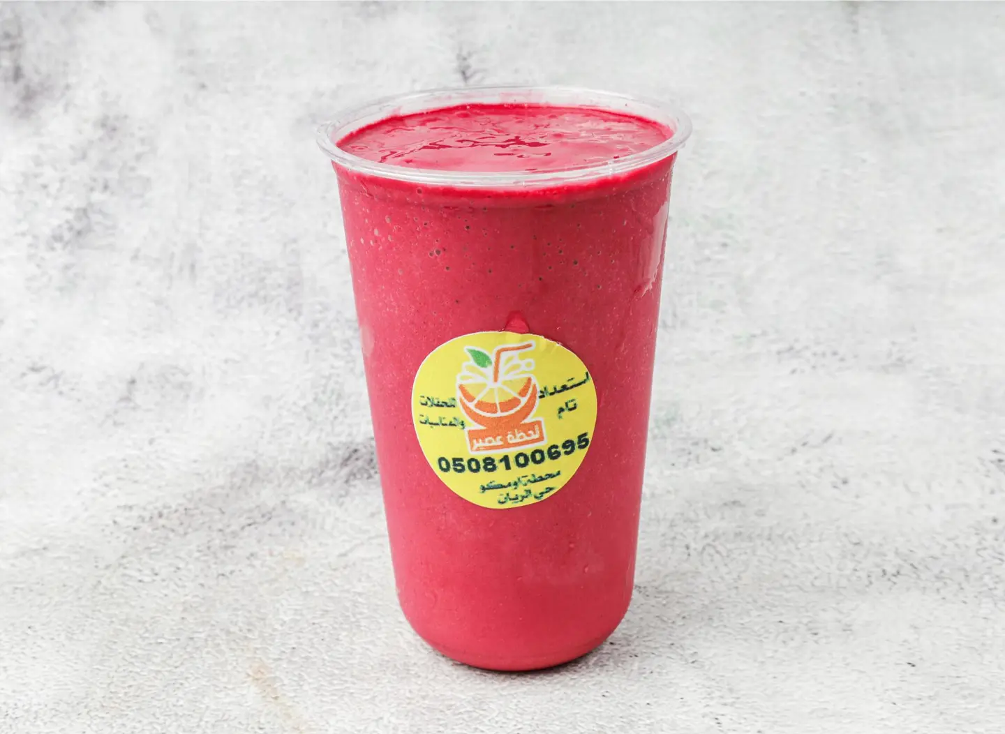 ليالي جدة - وسط