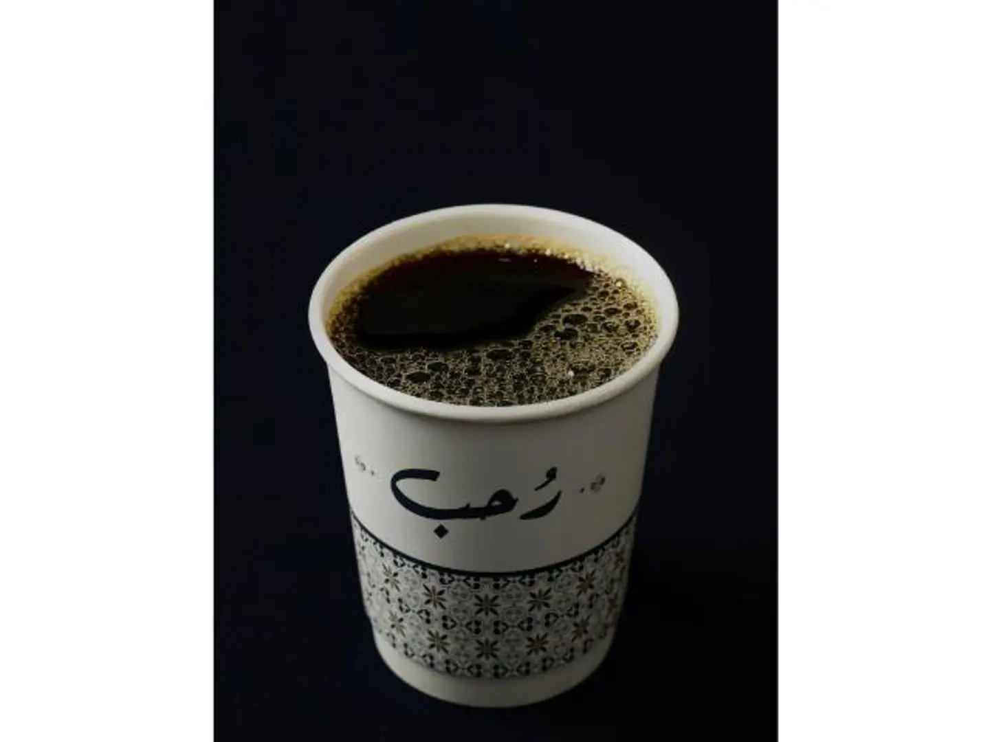 قهوة اليوم - صغير