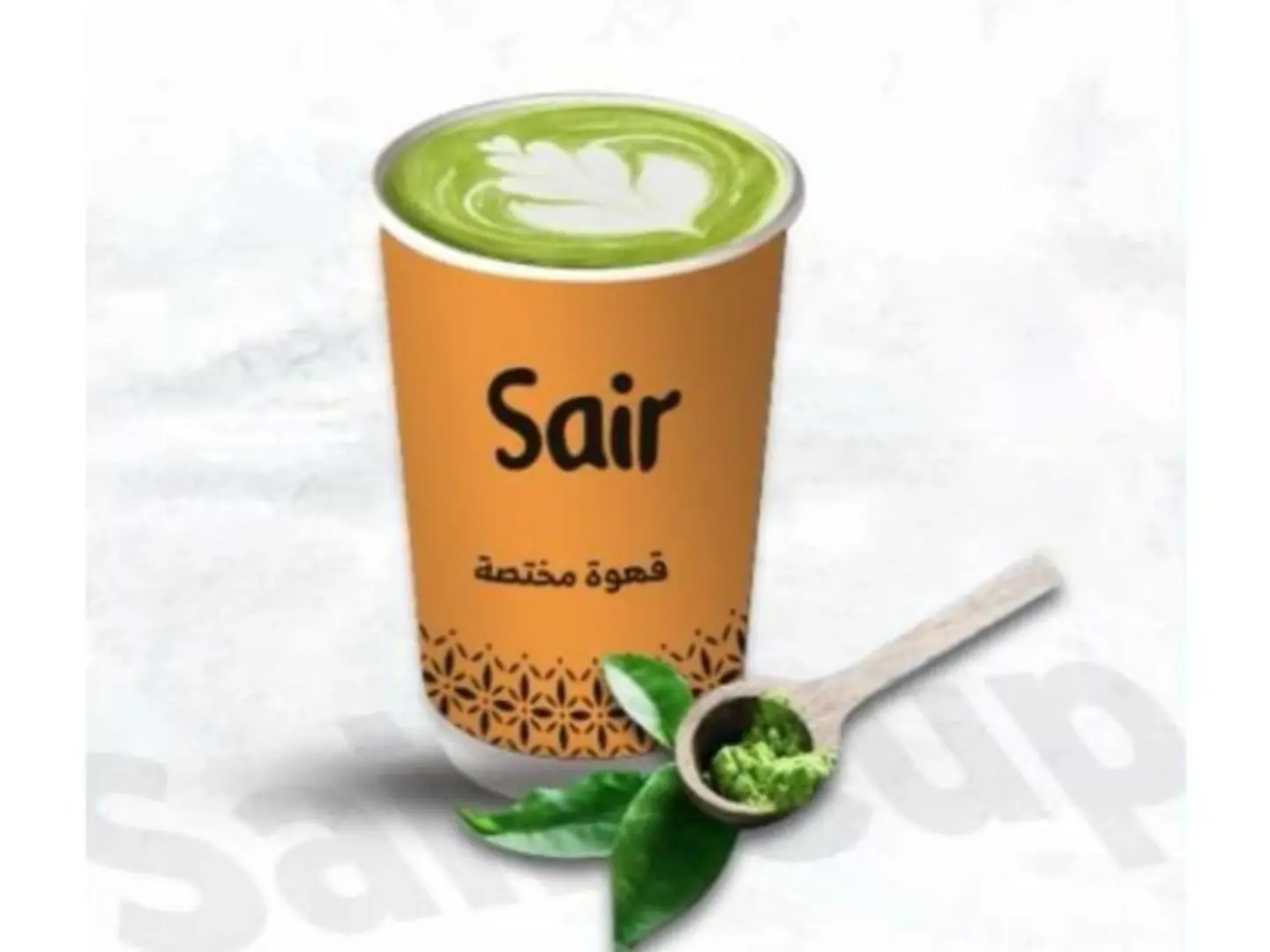 ماتشا - صغير