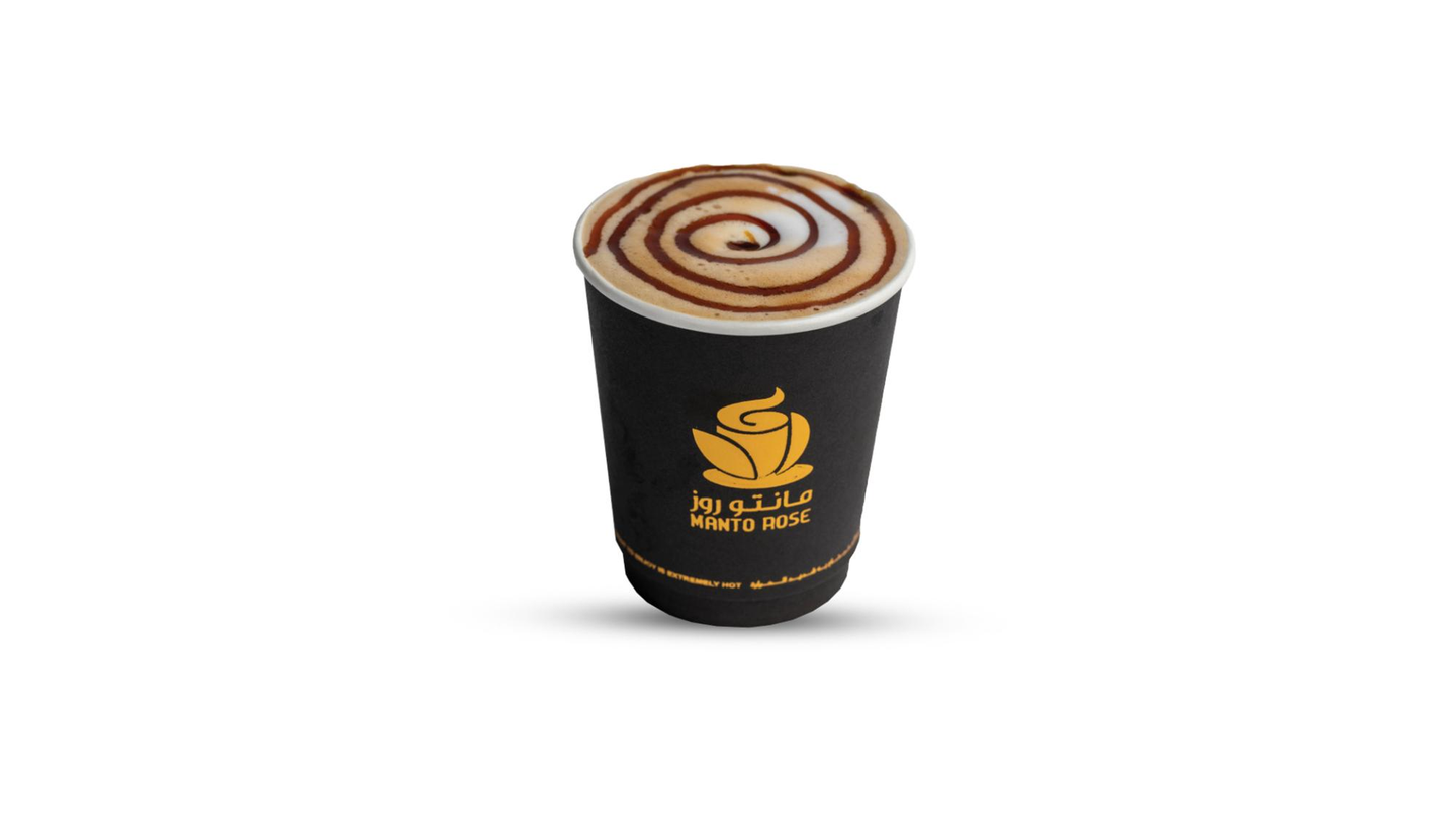 Toffee Coffee - Small