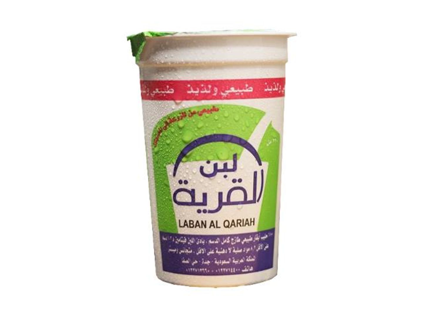 لبن القرية - صغير