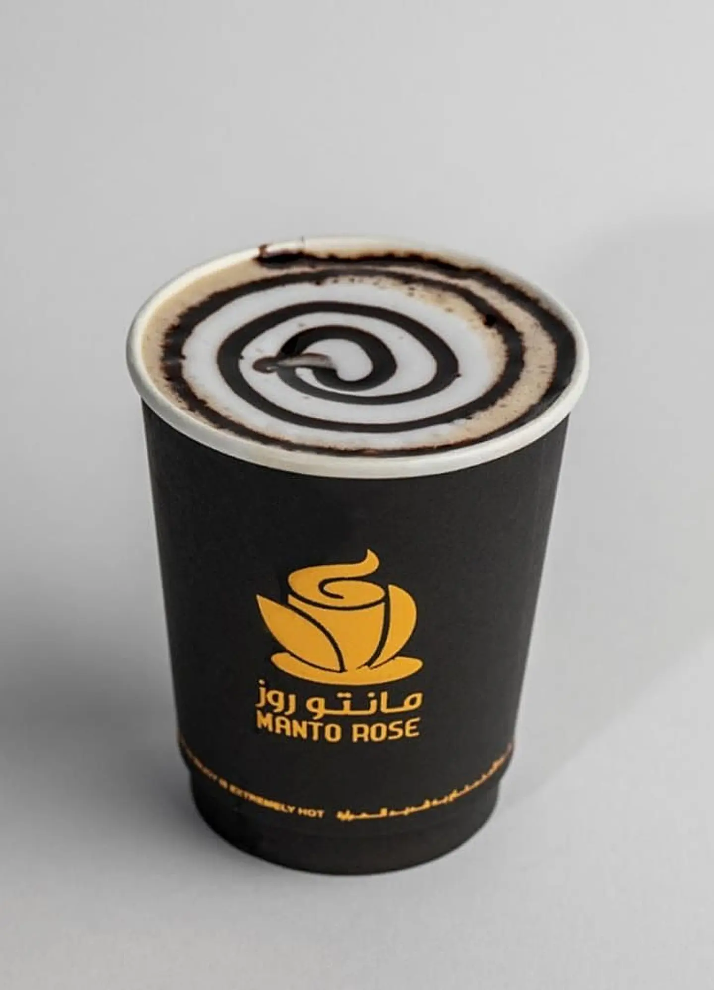 كوفي موكا - صغير