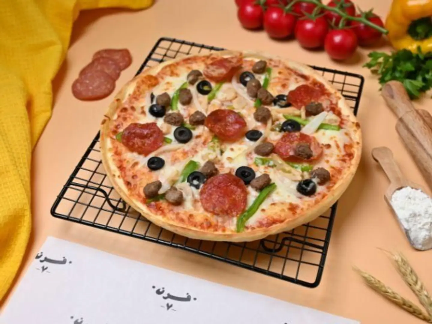 بيتزا سوبر سوبريم وسط - وسط