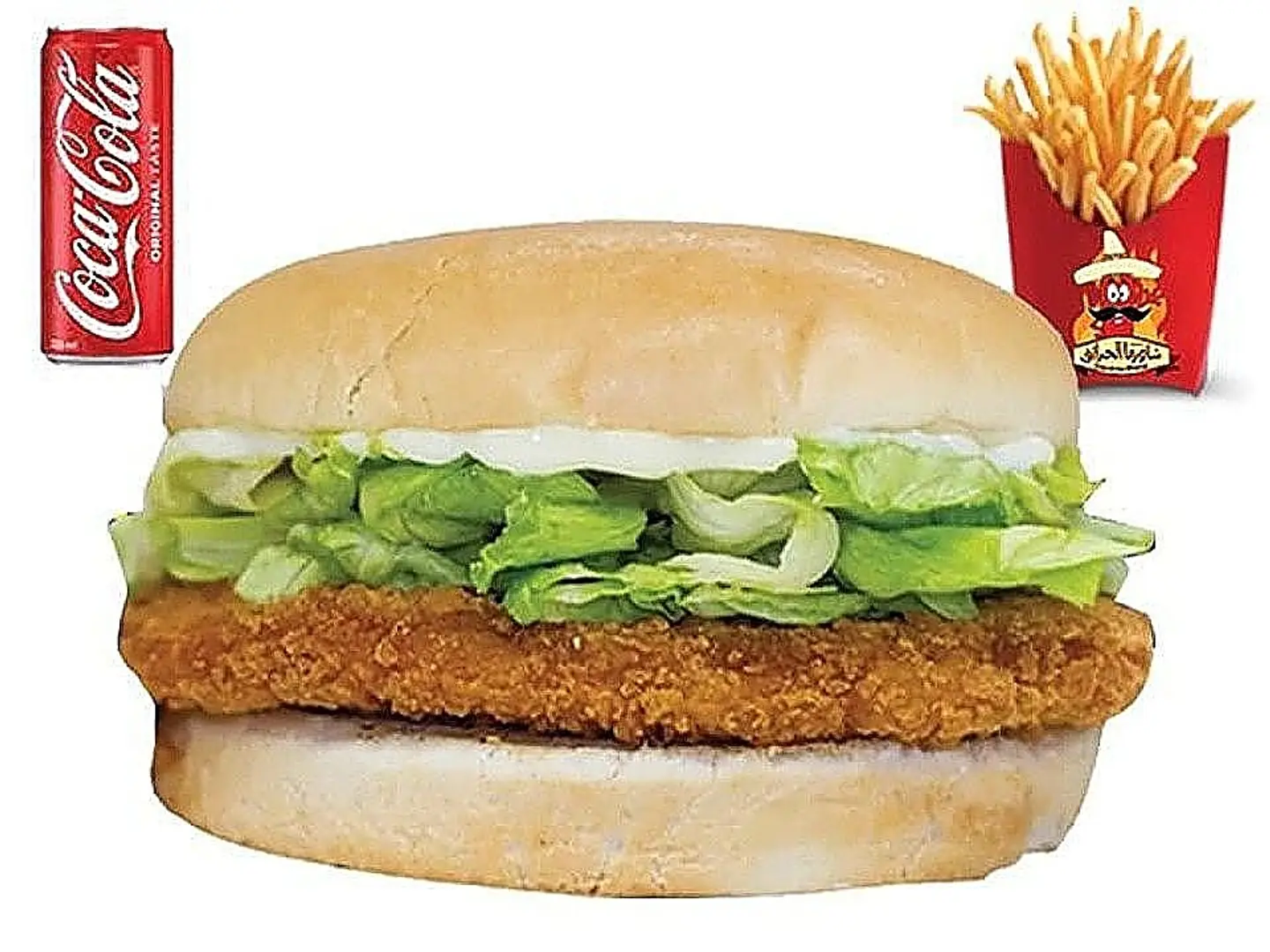 Burger - Without Meal