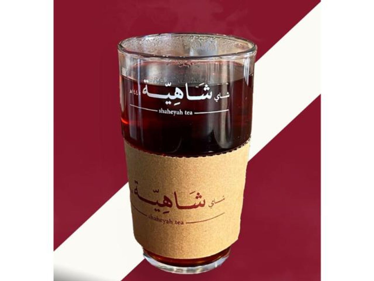 Red Tea - Small Paper Cup