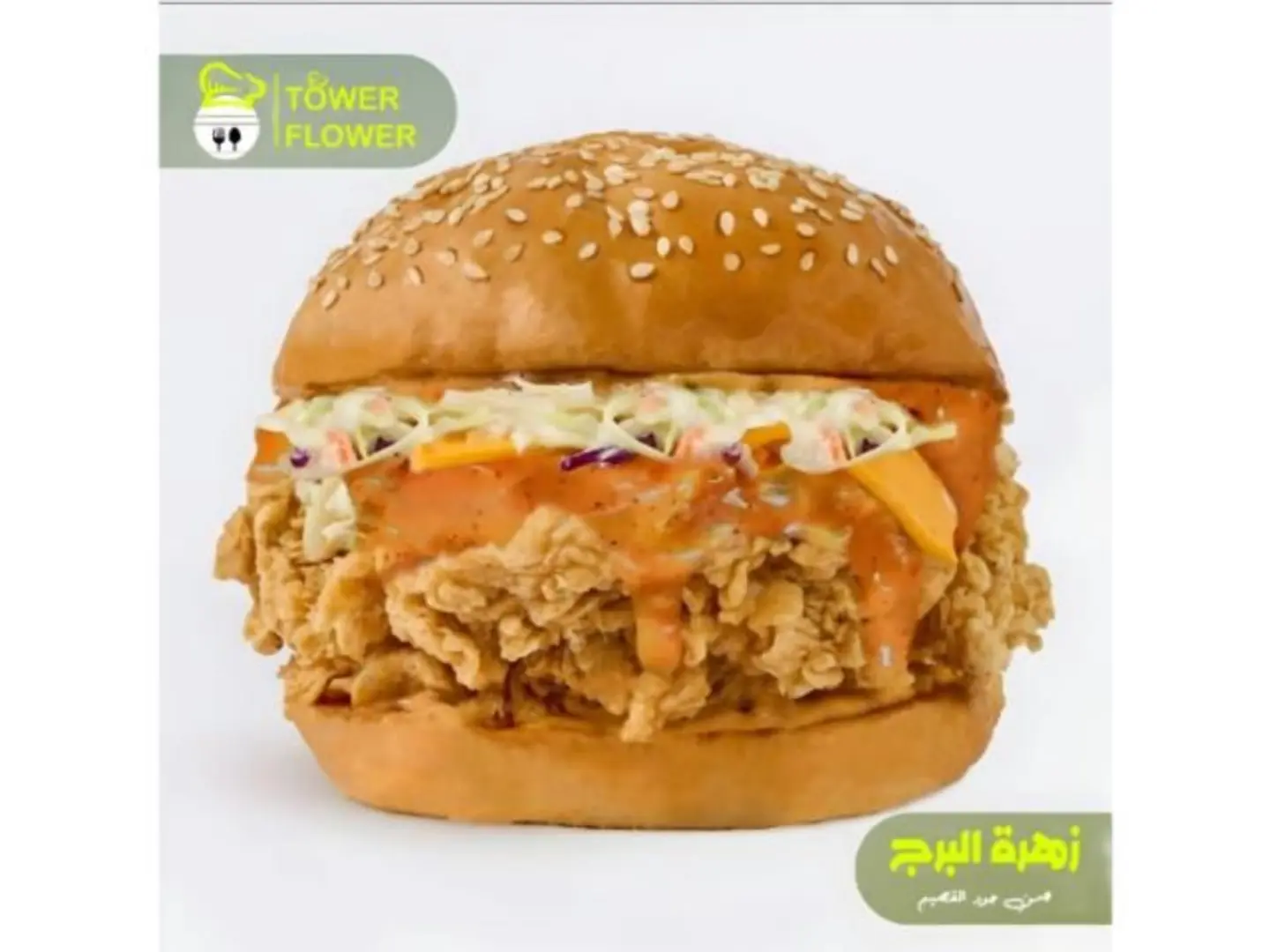 برجر اوريجنال - سنجل