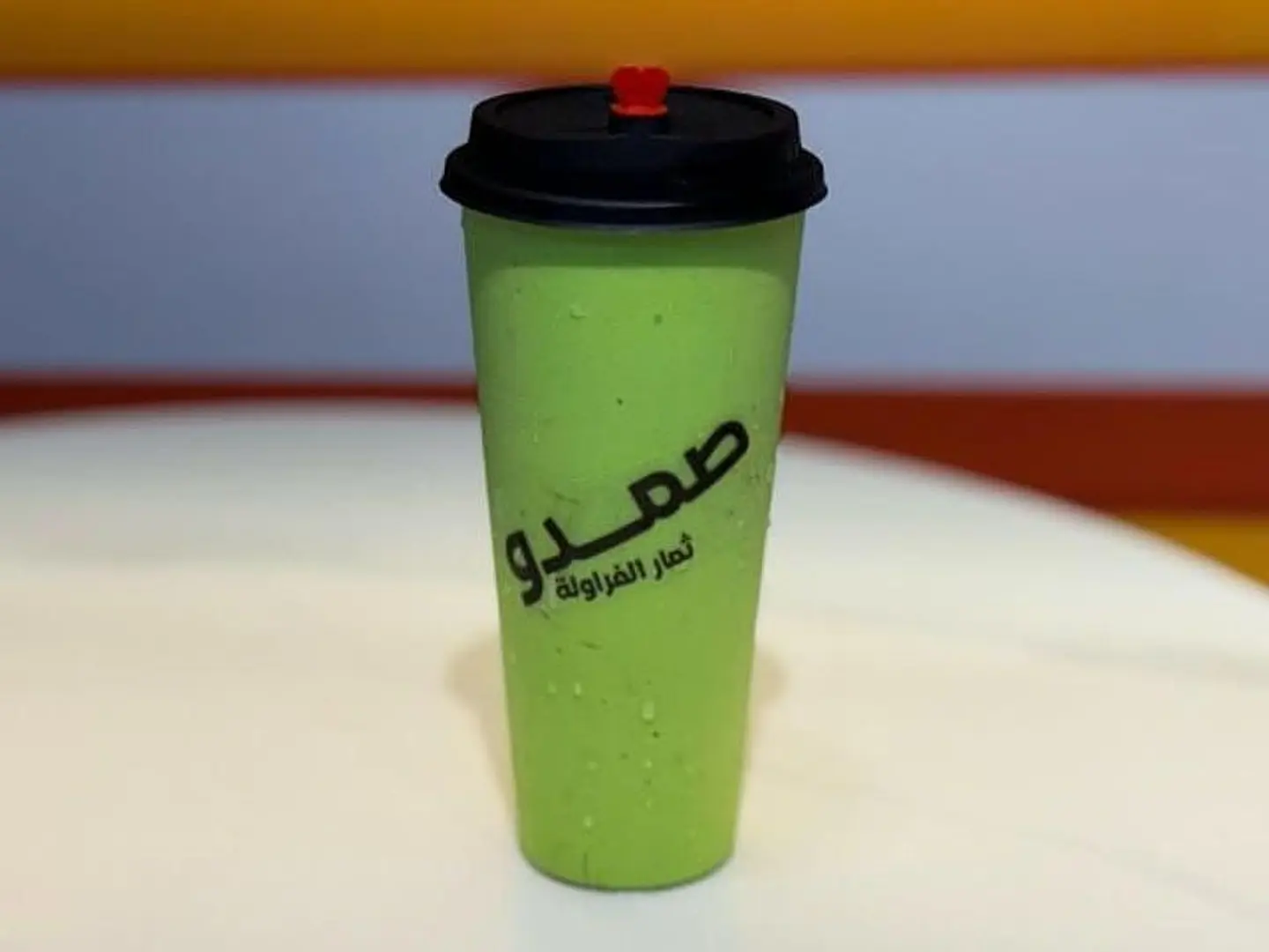 Avocado Mango - Medium
