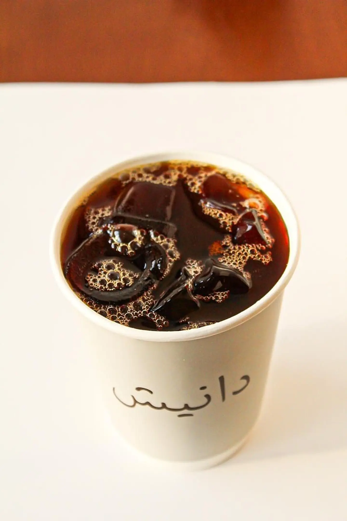 قهوة اليوم مثلجة - صغير