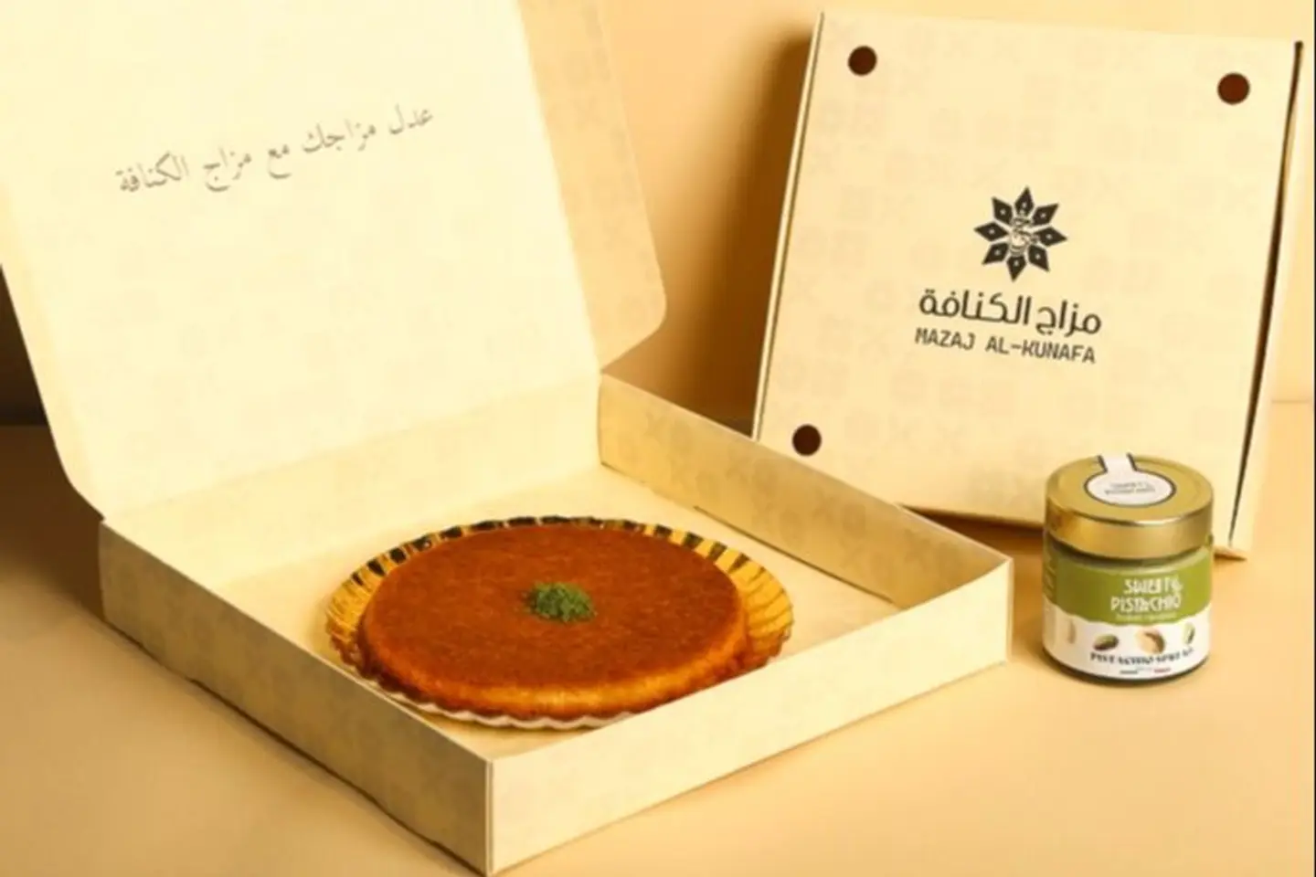 كنافة بالبستاشيو - صغير