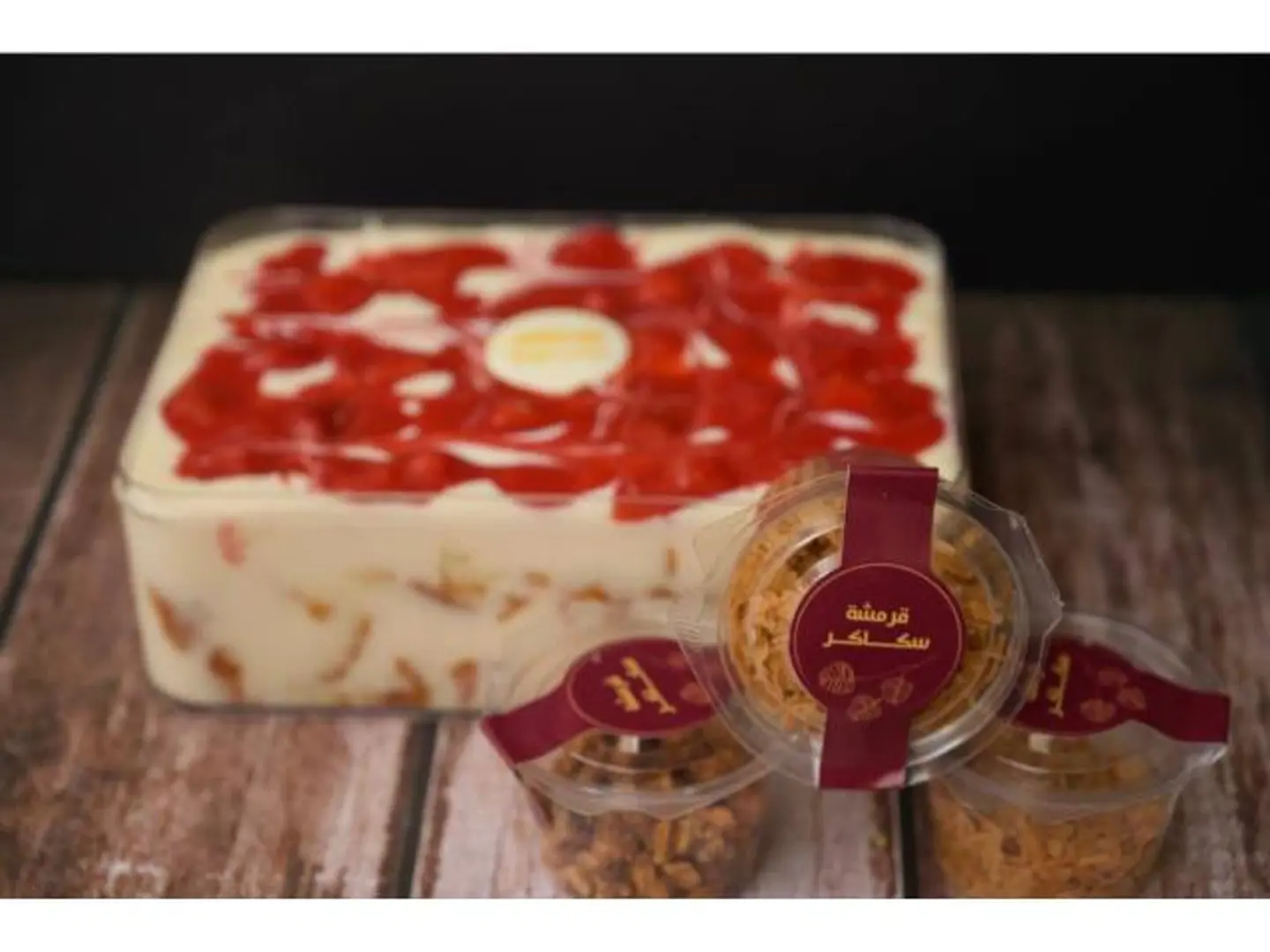 ترافل فراولة - صغير