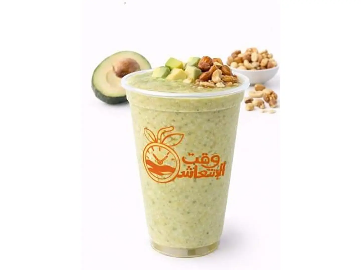 Avocado Nuts - Small