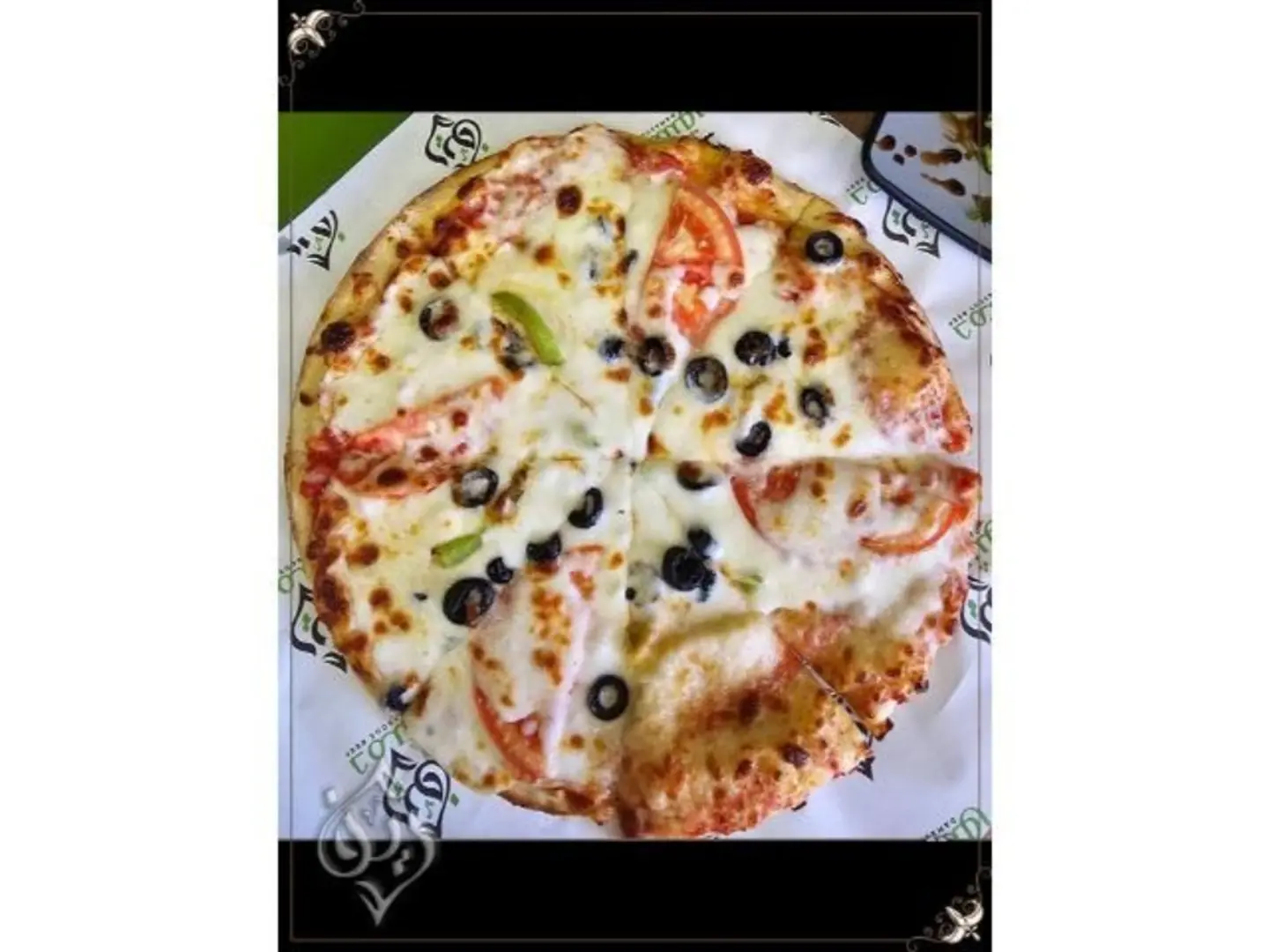 بيتزا خضار - صغير