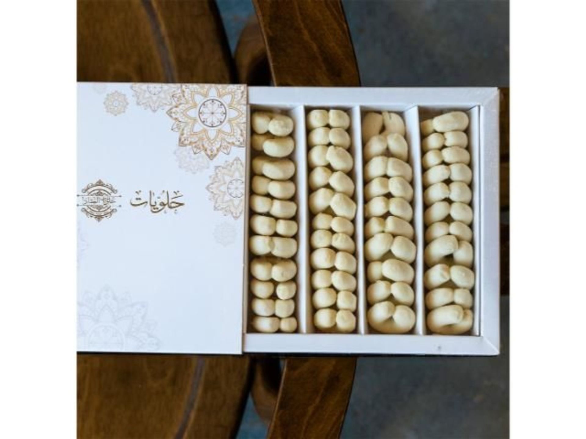 غريبة - 250 جرام