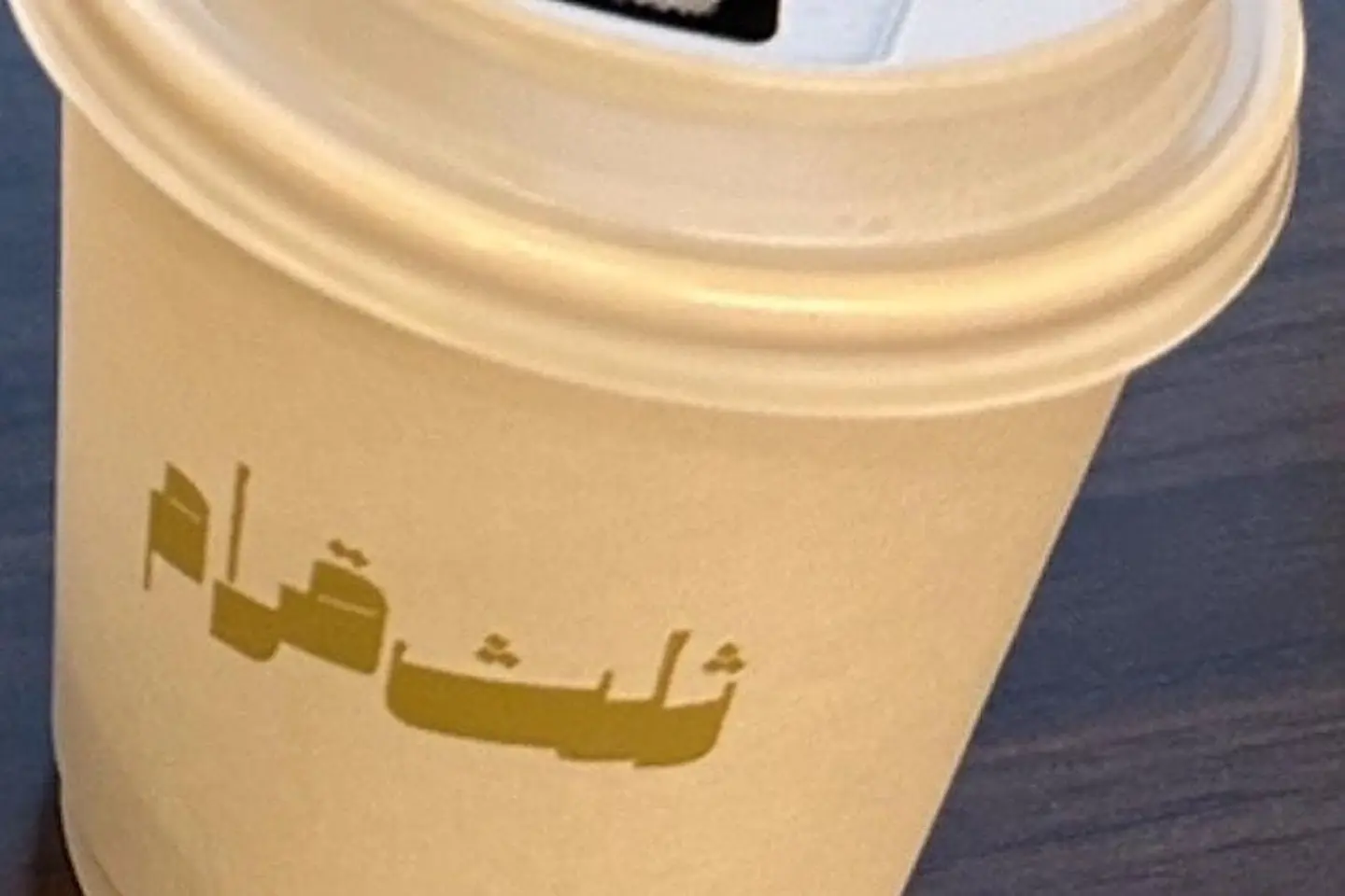 كوب شاي مغربي ورق - سكر خفيف