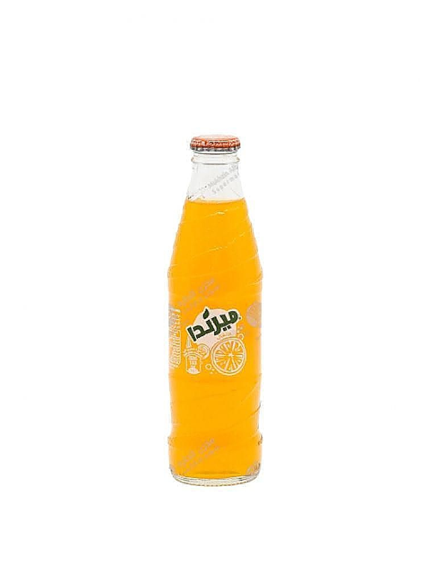 Miranda Orange - Small
