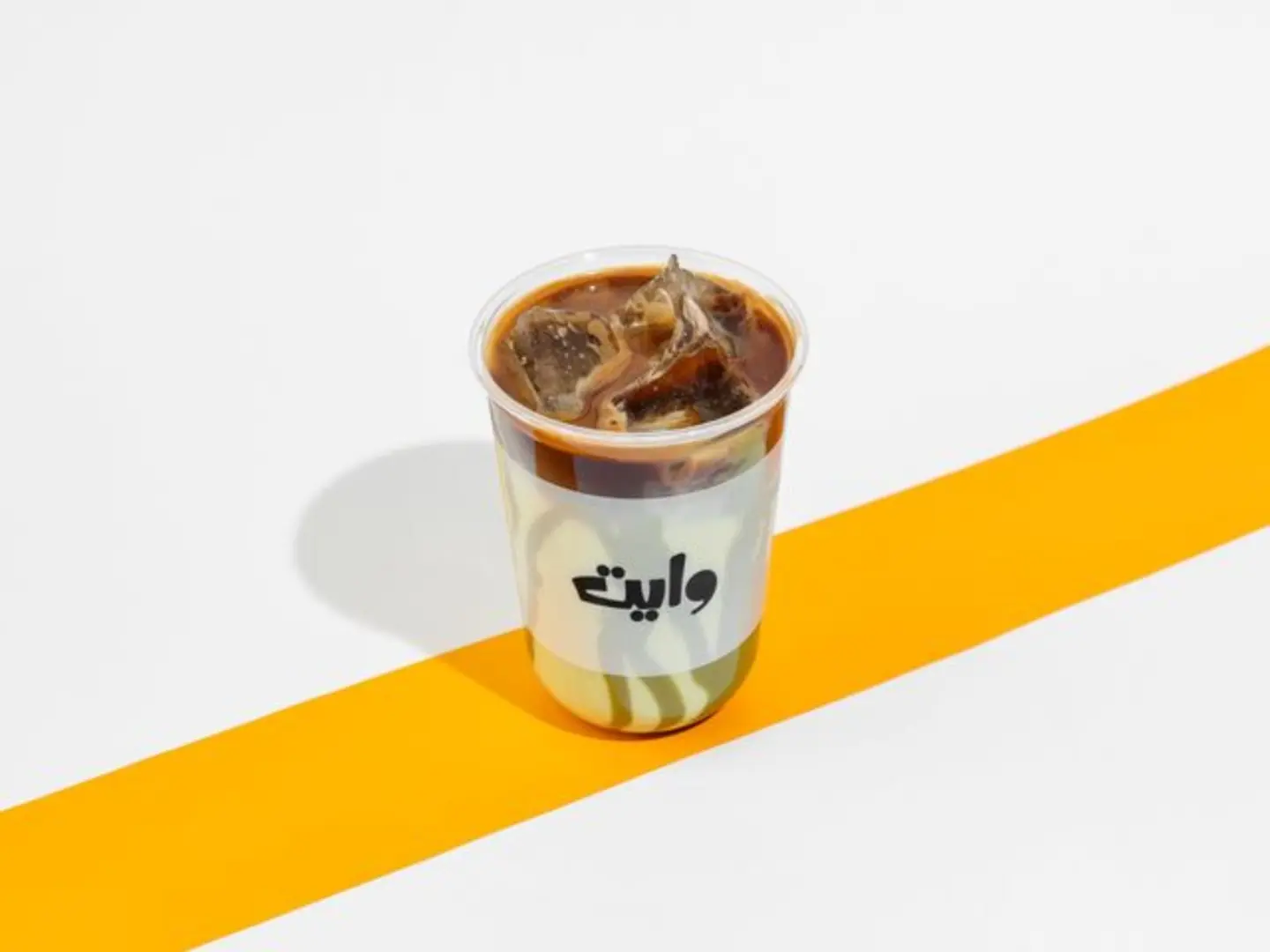 Iced Pistachio Latte - Small