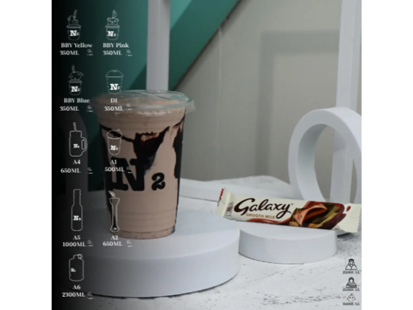 جالكسي شيك - كوب بيبي (350مل)