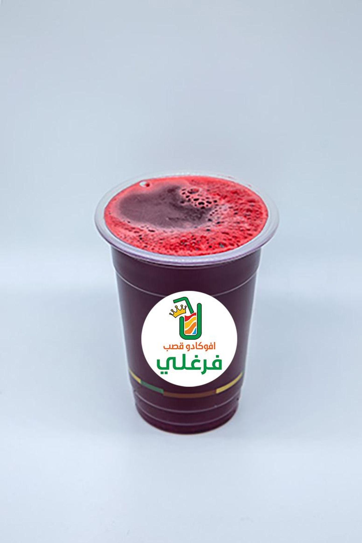 Liver It Up - Medium Cup