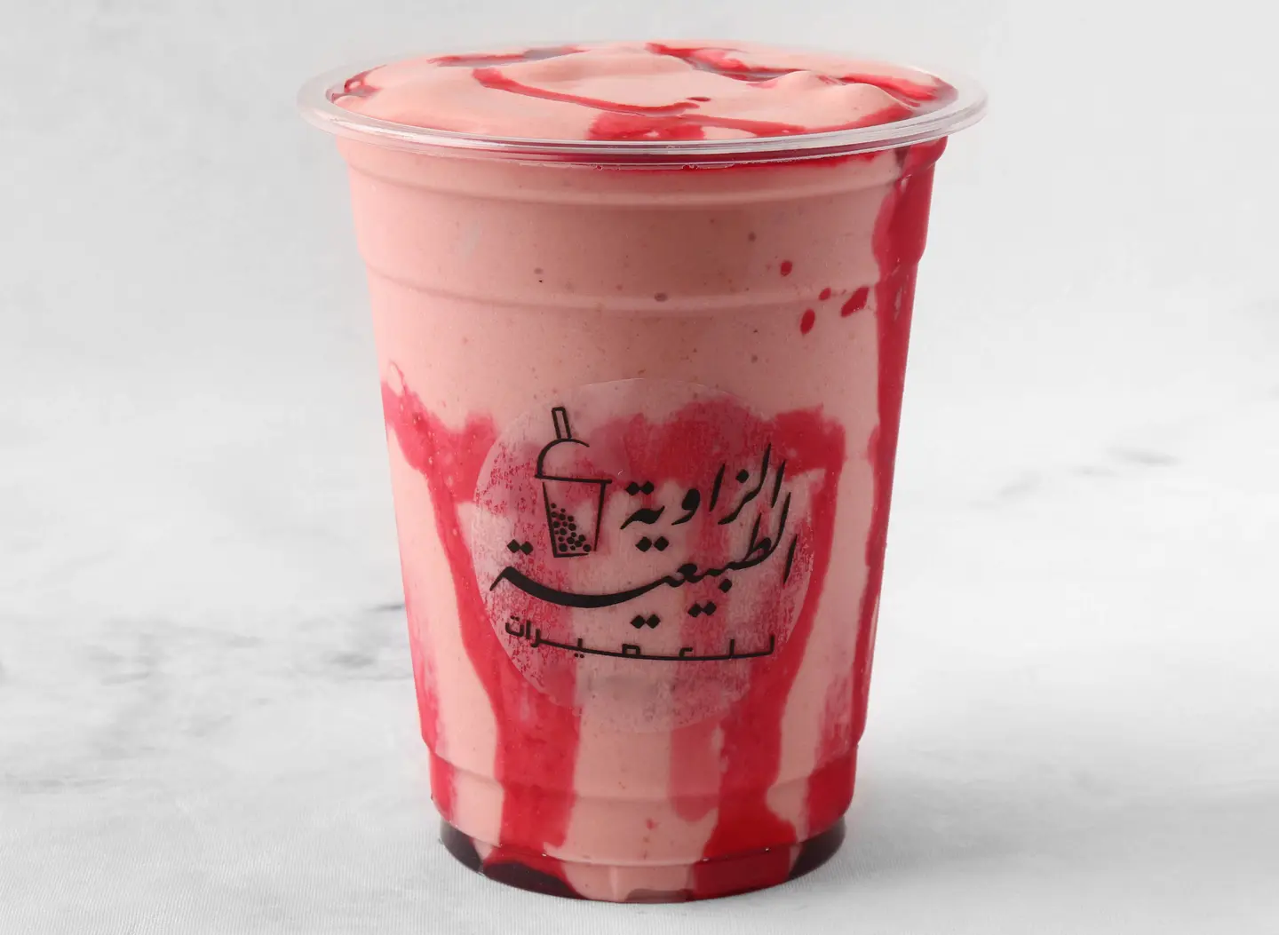 عوار قلب - وسط