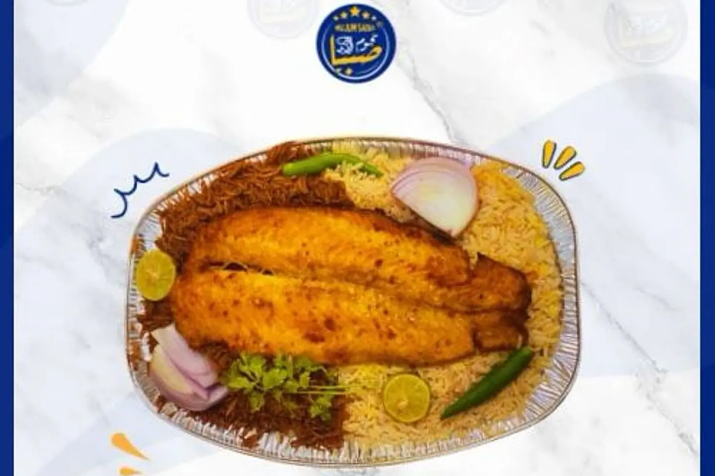 Fish Fillet Meal - Mixed Rice White And Fisher