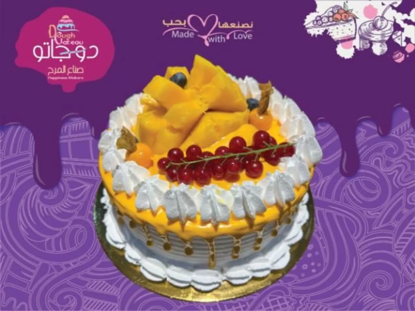 Mango Cake - Small Size Diameter 15cm