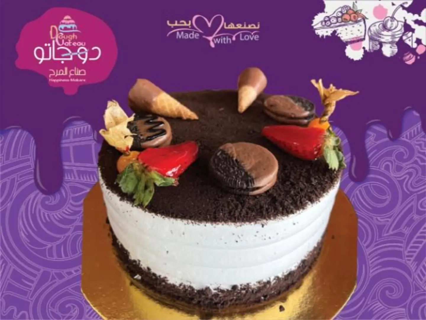 أوريو كيك - مقاس صغير قطر 15سم