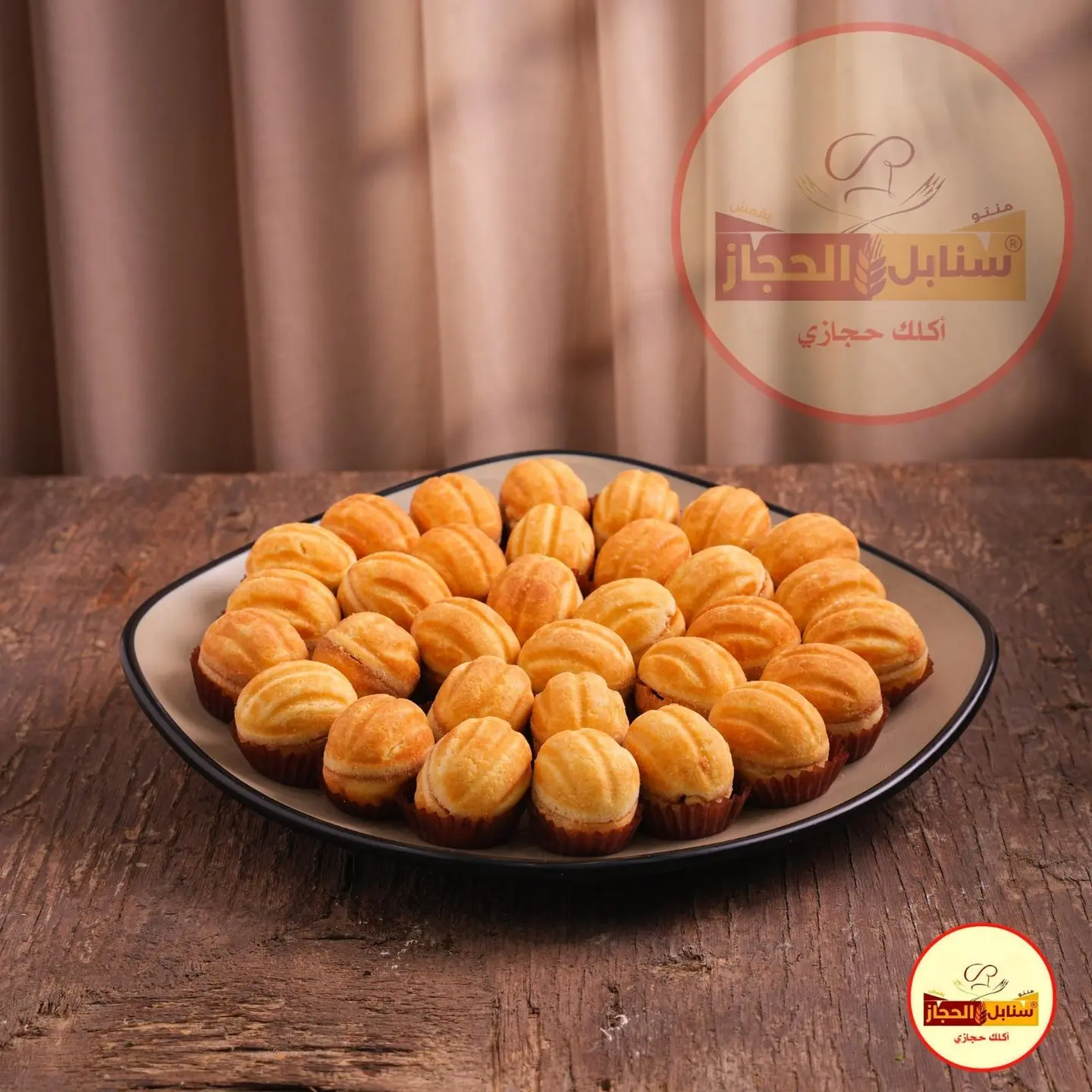 عين الجمل - صغير 7 حبات