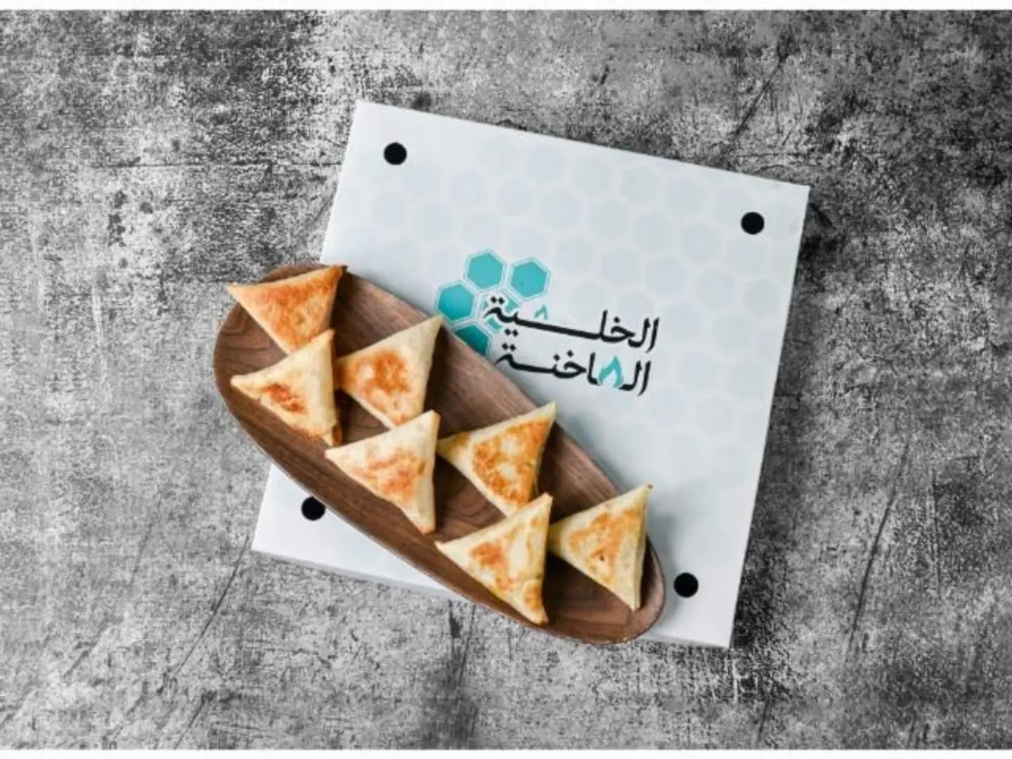 Oven Baked Chicken Sambosa - 10 Pcs