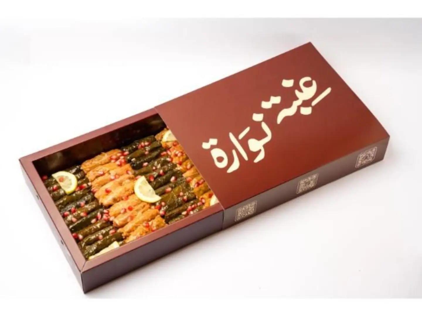 Gathering Box - Medium